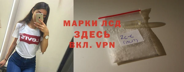 mdma Белокуриха